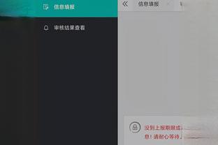 雷竞技下载官方版app截图4